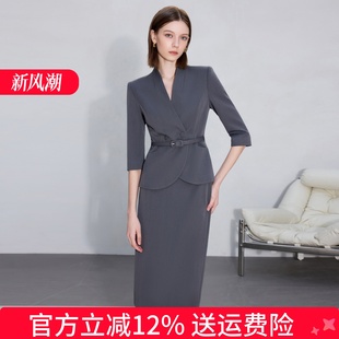 艾尚臣職業(yè)西裝 裙女秋深灰色職場西服正裝 上班通勤修身 工作服 套裝