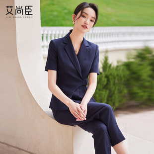 艾尚臣时尚西装套装女教师白领休闲夏季新款短袖职场前台职业女装