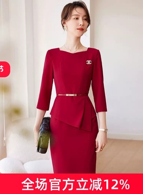 高级感婚庆主持人职业西装连衣裙气质红色珠宝店工作装裙子女夏季