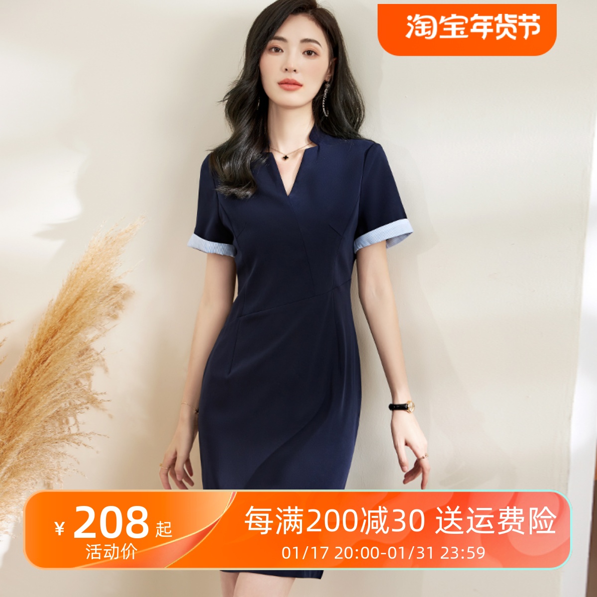 艾尚臣职业连衣裙夏季高端美容院前台接待工作服女通勤职业装裙子