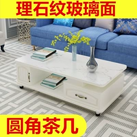 Bàn cà phê TV tủ kết hợp đặt phòng khách đơn giản hiện đại kính cường lực châu Âu bàn cà phê tròn châu Âu bàn cà phê tròn - TV tivi Skyworth
