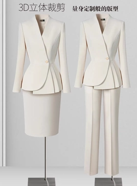 西装套装女高级感职业正装医美咨询师前台工装新美业美容院25096