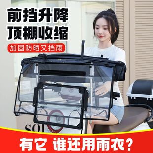 免安装2026新款电动车雨棚加大加宽可伸缩电瓶车遮阳伞全折叠车棚