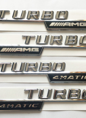 奔驰英文叶子板侧标TURBO AMG 4MATIC车标贴英文字母车标志改装标