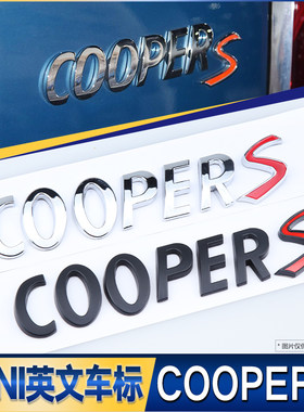 适用于迷你Cooper车标改装COOPER金属车尾标贴标尾箱标 MINI车贴