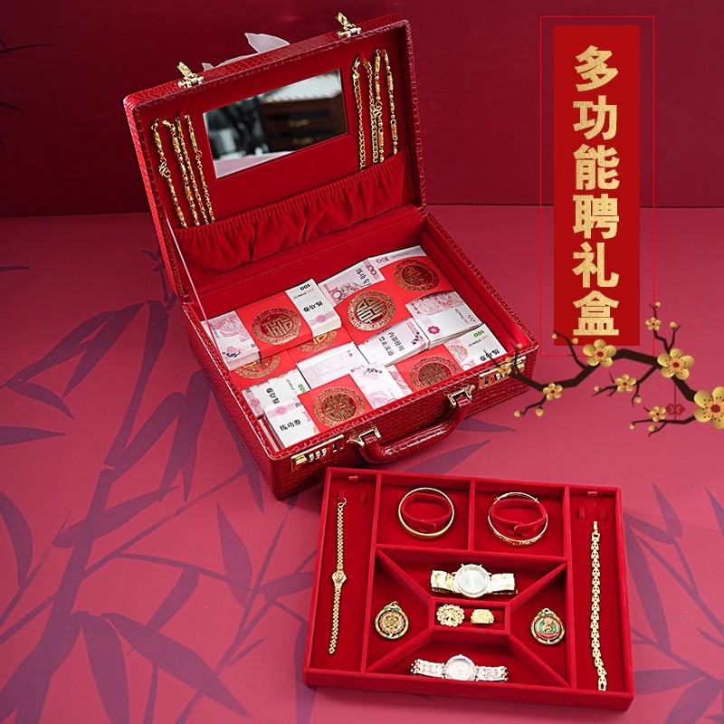 结婚嫁妆箱带密码伴手订婚礼金箱
