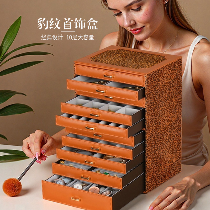 灵芳高档豹纹首饰盒多层大容量家用珠宝收纳盒项链戒指耳环整理箱
