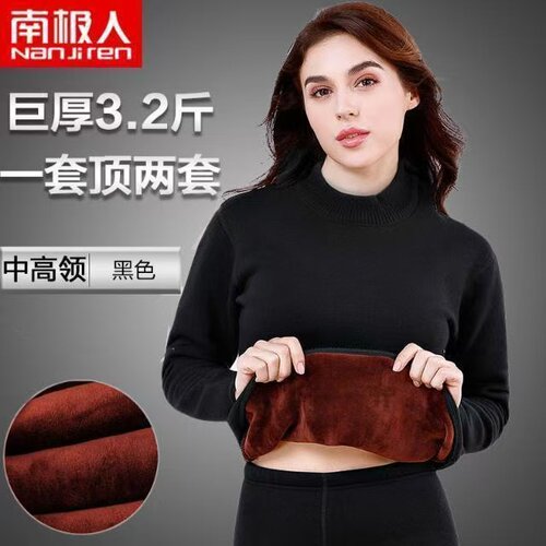 南极人女加绒巨厚保暖大码套装