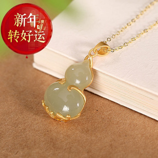 葫芦气质女士款 S925纯银镀金复古个性 和田青玉吊坠 新年转运