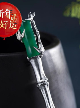 工艺竹节纯银发簪女实心古风宫廷