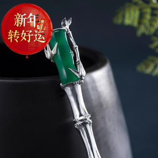 工艺竹节纯银发簪女实心古风宫廷汉服盘发头饰玛瑙玉 新年转运