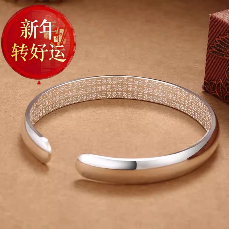 999纯银手镯男女贵妃镯开口光面