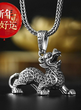 【好运】新款原创99足银貔貅吊坠