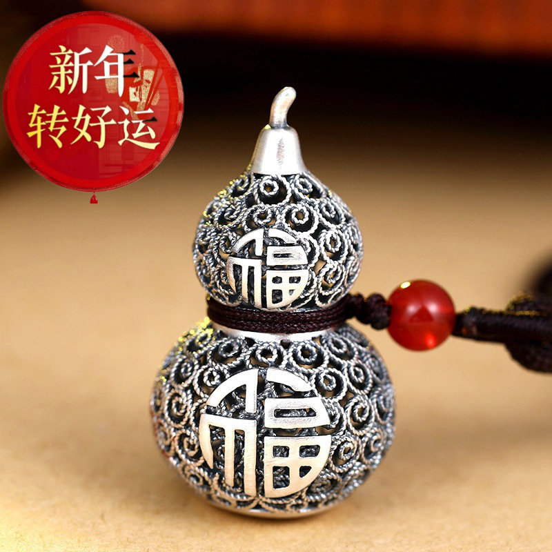 【好运】福字纯银吊坠花丝莲花葫芦情侣银挂件足银葫芦项坠葫芦钥