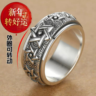 新年转运 男士 可转动 纯银 足银戒子情侣一对足 S925银戒指男