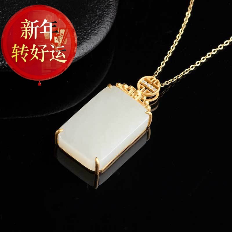 【好运】S925纯银和田白玉无事牌