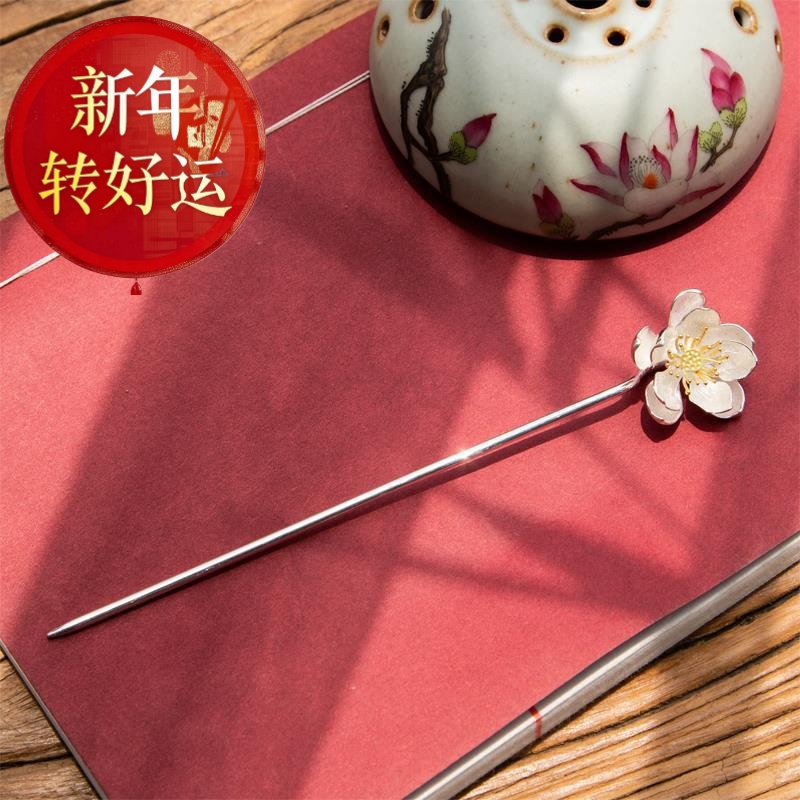 简约一字发钗发饰荷花s925银盘发