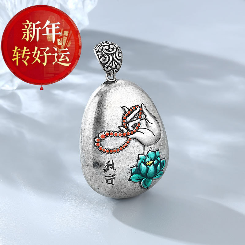 【新年转运】S999足银国潮景泰蓝心经复古佛手莲花吊坠个性百搭挂