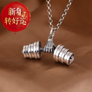潮款 s925纯银手举哑铃吊坠男女个性 健身复古做旧项链 新年转运