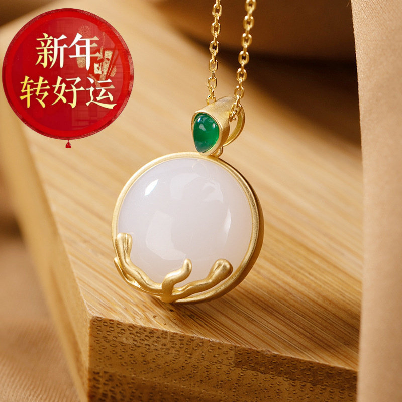【好运】925银桃心天然和田碧玉吊坠和田白玉圆形吊坠如意挂件项