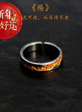 复古创意男戒纯银镀金不掉色戒指