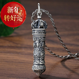 【好运】南无啊弥陀佛嘎乌盒吊坠纯银男士楞严咒个性创意项链潮人