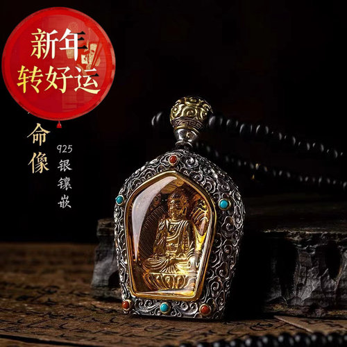 【好运】925纯银镶嵌铜镀24K金生