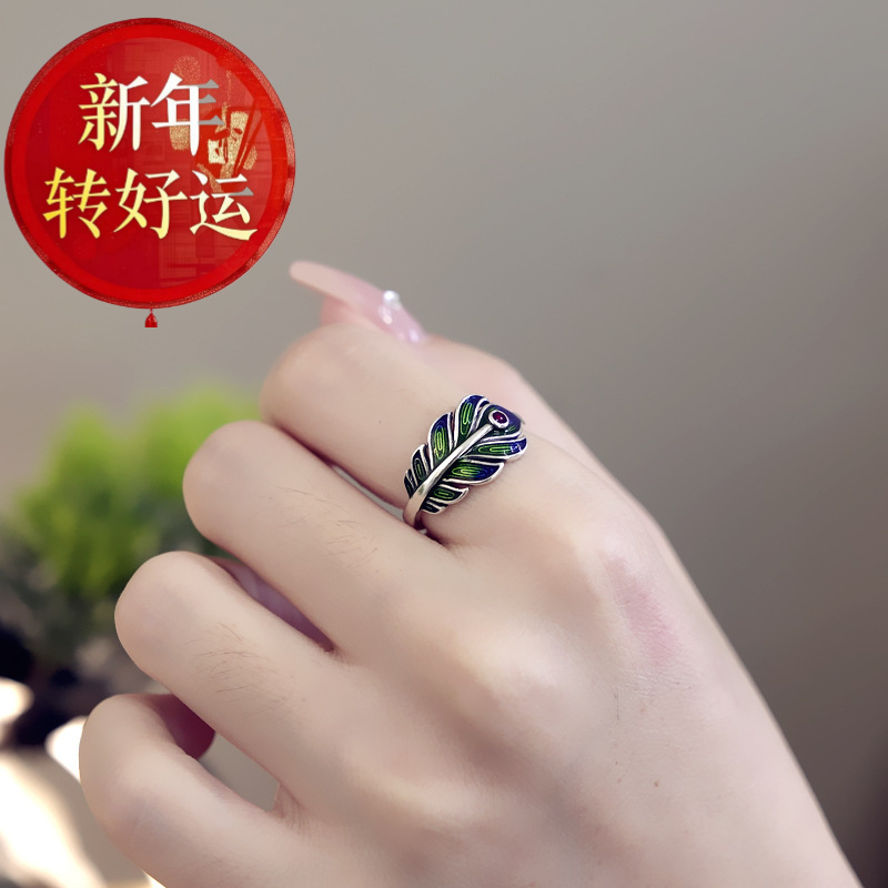 S925银羽毛戒指彩色烧蓝工艺可调