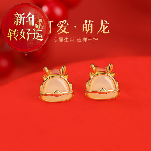 S925纯银镀金和田玉本命年生肖龙