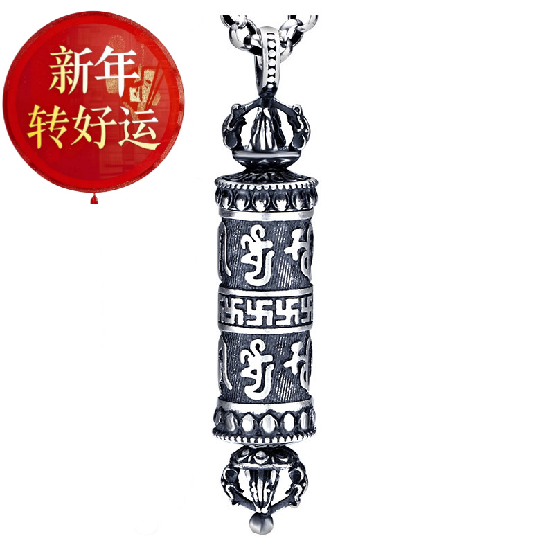 s990纯银复古金刚杵楞严咒吊坠项