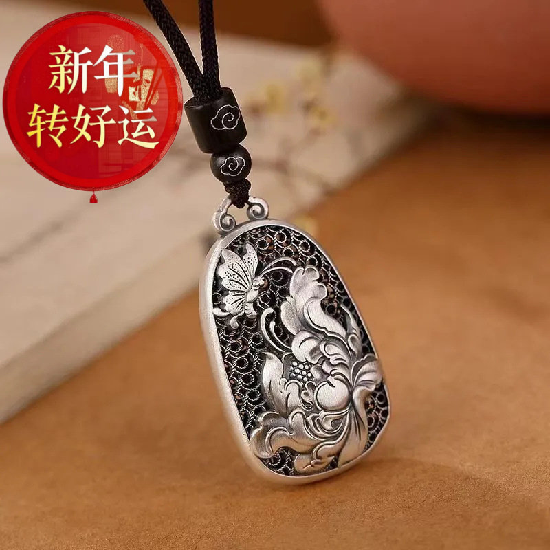 【好运】S999纯银潮流镂空莲花锦鲤牡丹蝴蝶女复古吊坠足银做旧哑