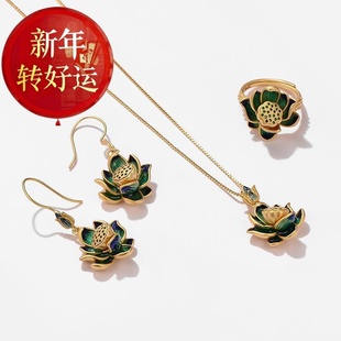 气质复古风文艺百搭小配饰气质时尚 戒指荷花女款 项链 新年转运