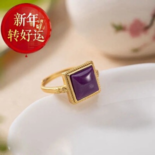 【新年转运】紫云母戒指纯银古法鎏金简约宫廷风吊坠耳环饰品套装