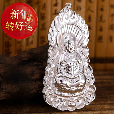 【好运】观音菩萨纯银吊坠S999足