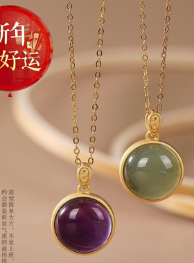 【好运】S925纯银镶嵌紫玉青玉几