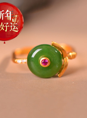 S925纯银天然和田18K金平安扣戒