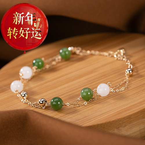【好运】小巧精致满天星手链碧玉