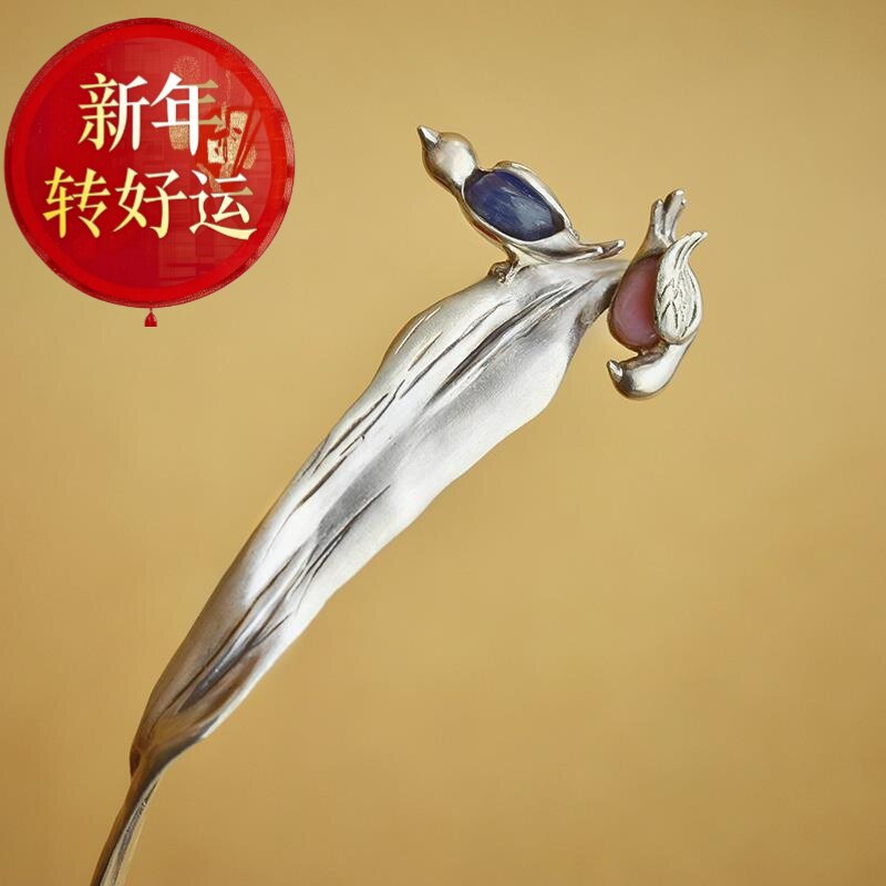 【新年好运】古典风镀白金色拉长