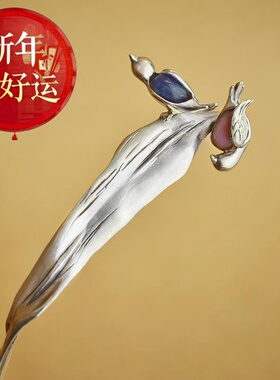 【新年好运】古典风镀白金色拉长