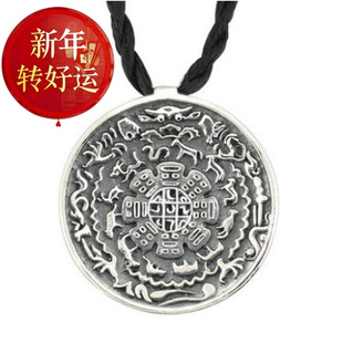 【好运】纯银饰品泰银配件批发DIY 男士项链十二生肖银牌本命年吊