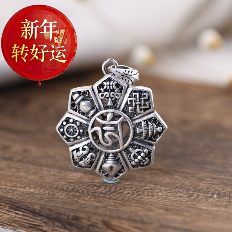 【好运】纯银S990复古民族风吉祥八宝万字项坠女款时尚镂空项链吊