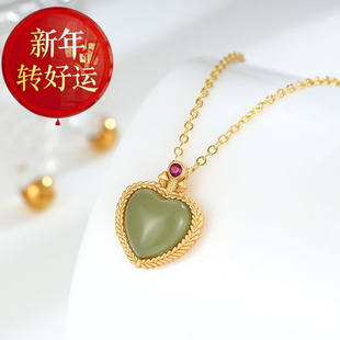 【新年转运】和田青玉简约精致爱心锁骨链纯银镀金项链时尚镶钻入