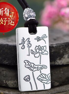 999纯银吊坠男女复古护身符银牌