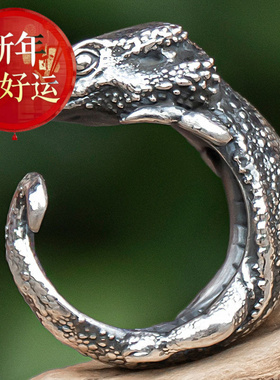 个性四脚蛇蜥蜴开口戒指男女复古
