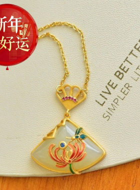 【好运】扇形琳琅吊坠s925银镶嵌