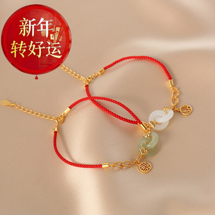 镶嵌天然青白和田玉平安扣复古环环相扣编织红绳手链 新年转运