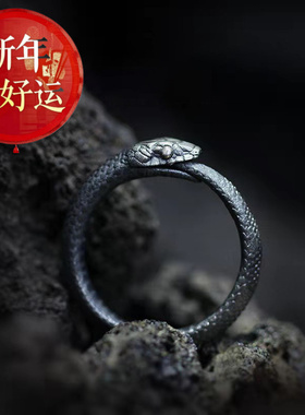 乌洛波洛斯纯银925复古风做旧衔