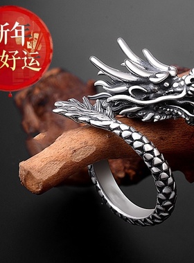 霸气龙头戒指男生肖龙指环食指开