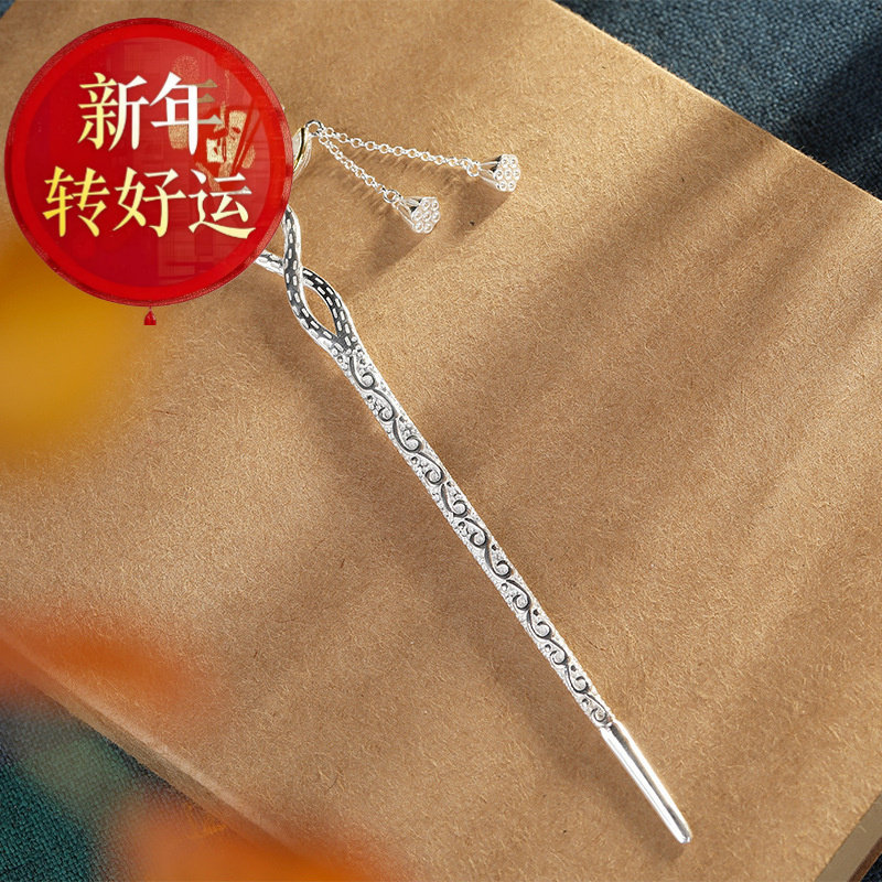 【新年转运】中国民族古风镀925银仿和田玉莲蓬莲花泰银汉服旗袍