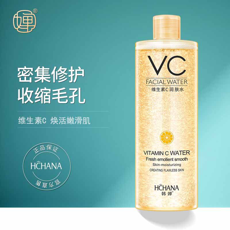 韩婵vc爽肤水清爽型补水保湿控油收缩毛孔油性肤质男女正品化妆水